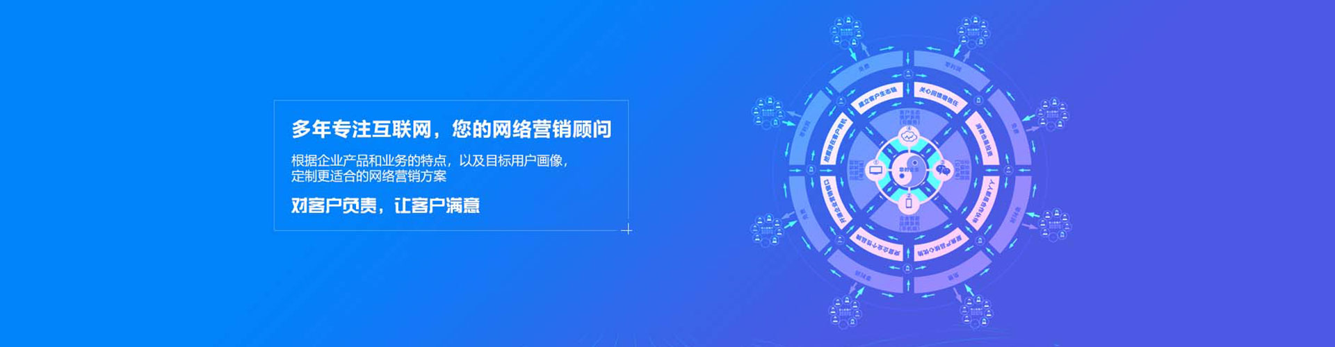 永德百度竞价广告